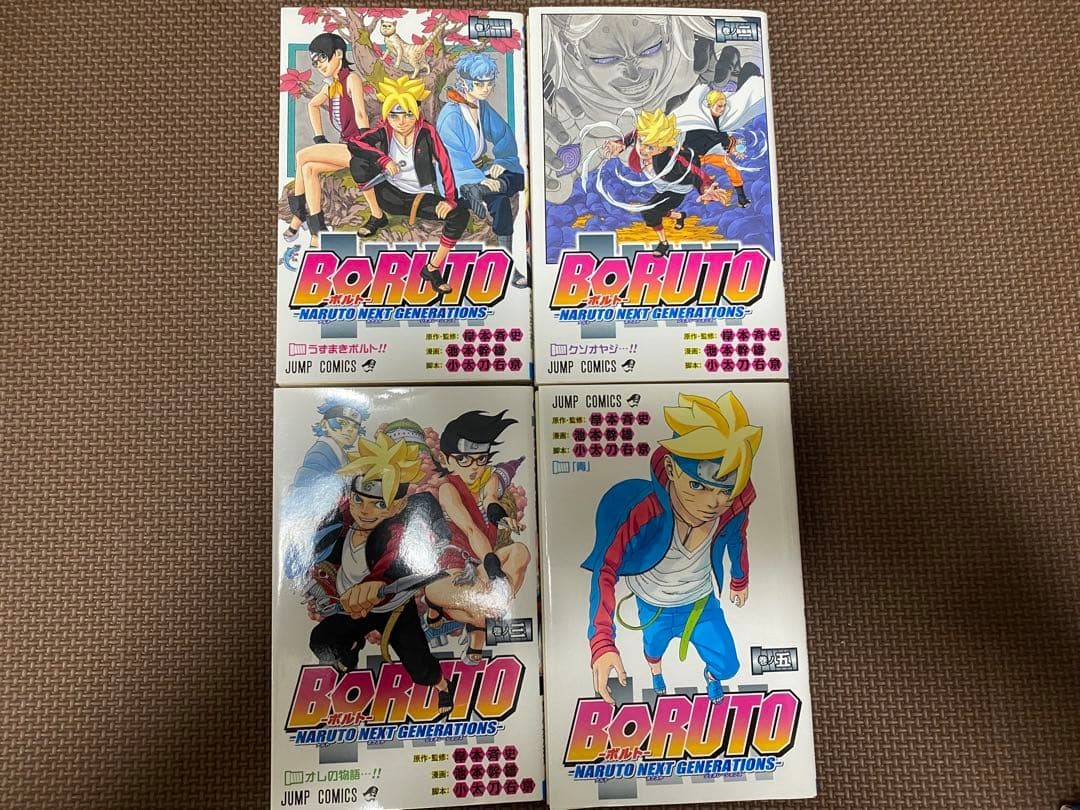 Boruto Vol 1 a 3 5 Tutto 1° Edizione Stampa Manga Giapponese Set 4 Libro Salto