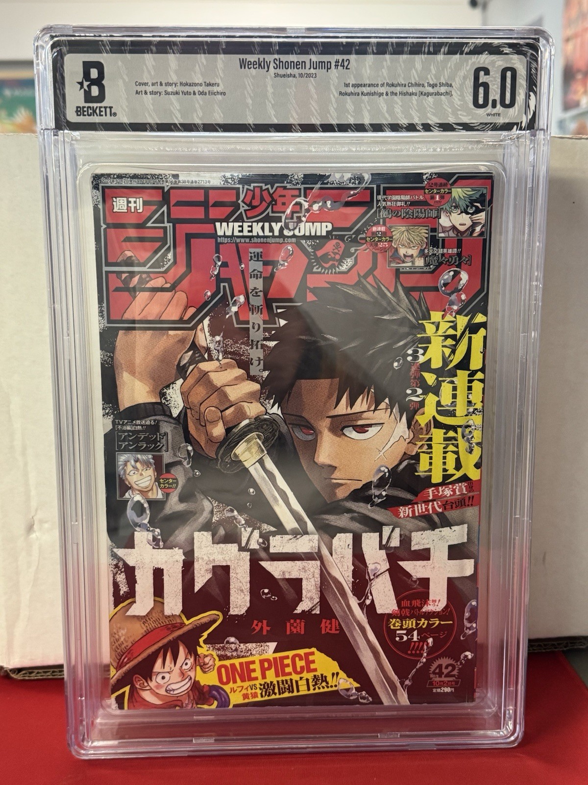 Weekly Shonen Jump #42 2023 1° debutto Kagurabachi Chihiro BGS 6.0