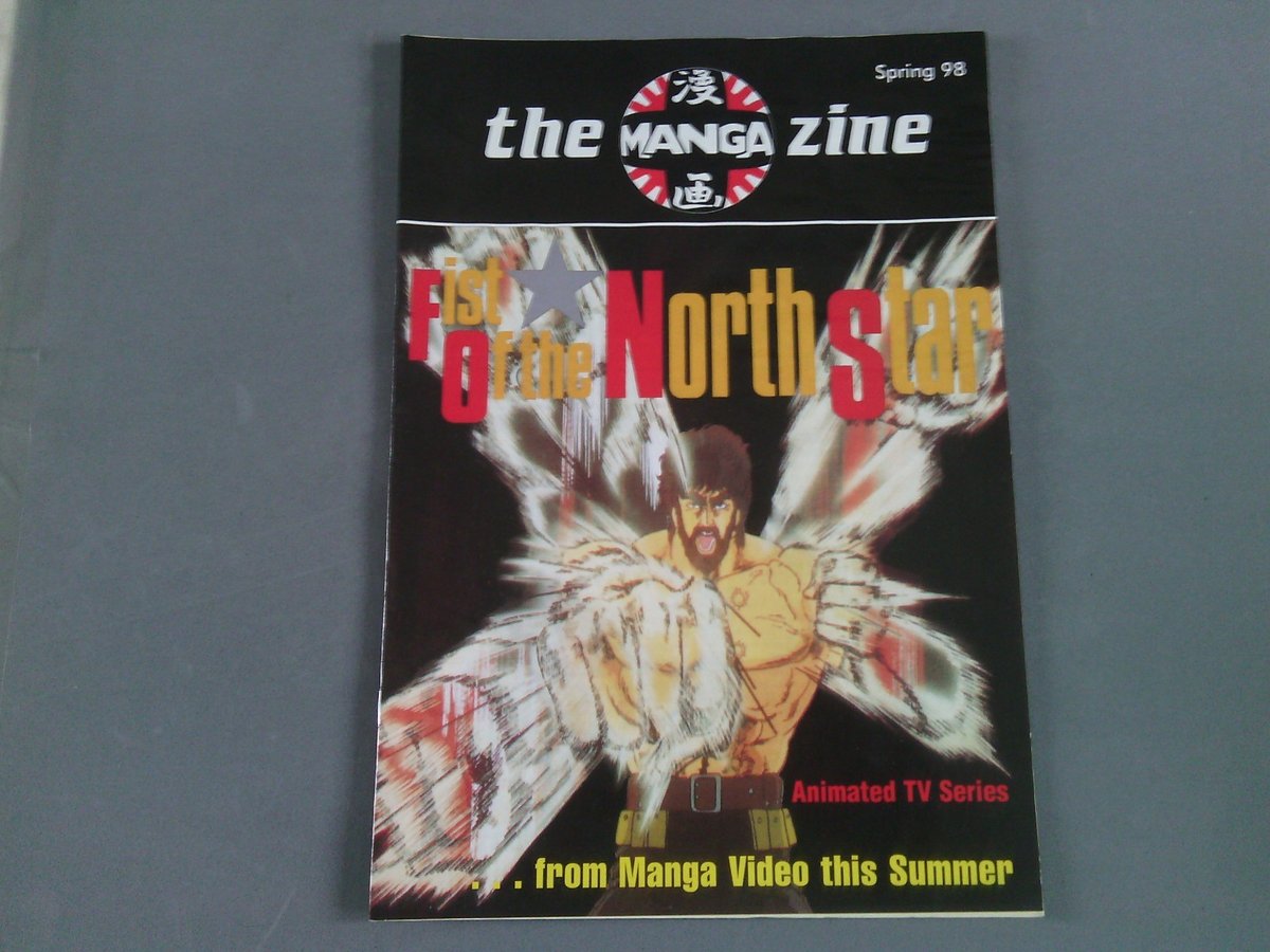 Job Lot 8X 1990's MANGA VIDEO VOLUMES COLLECTOR'S EDITIONS