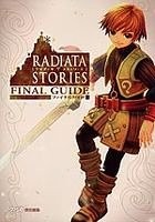 Radiata Stories Guida Finale Libro Giappone 4757722591 modulo libro JP
