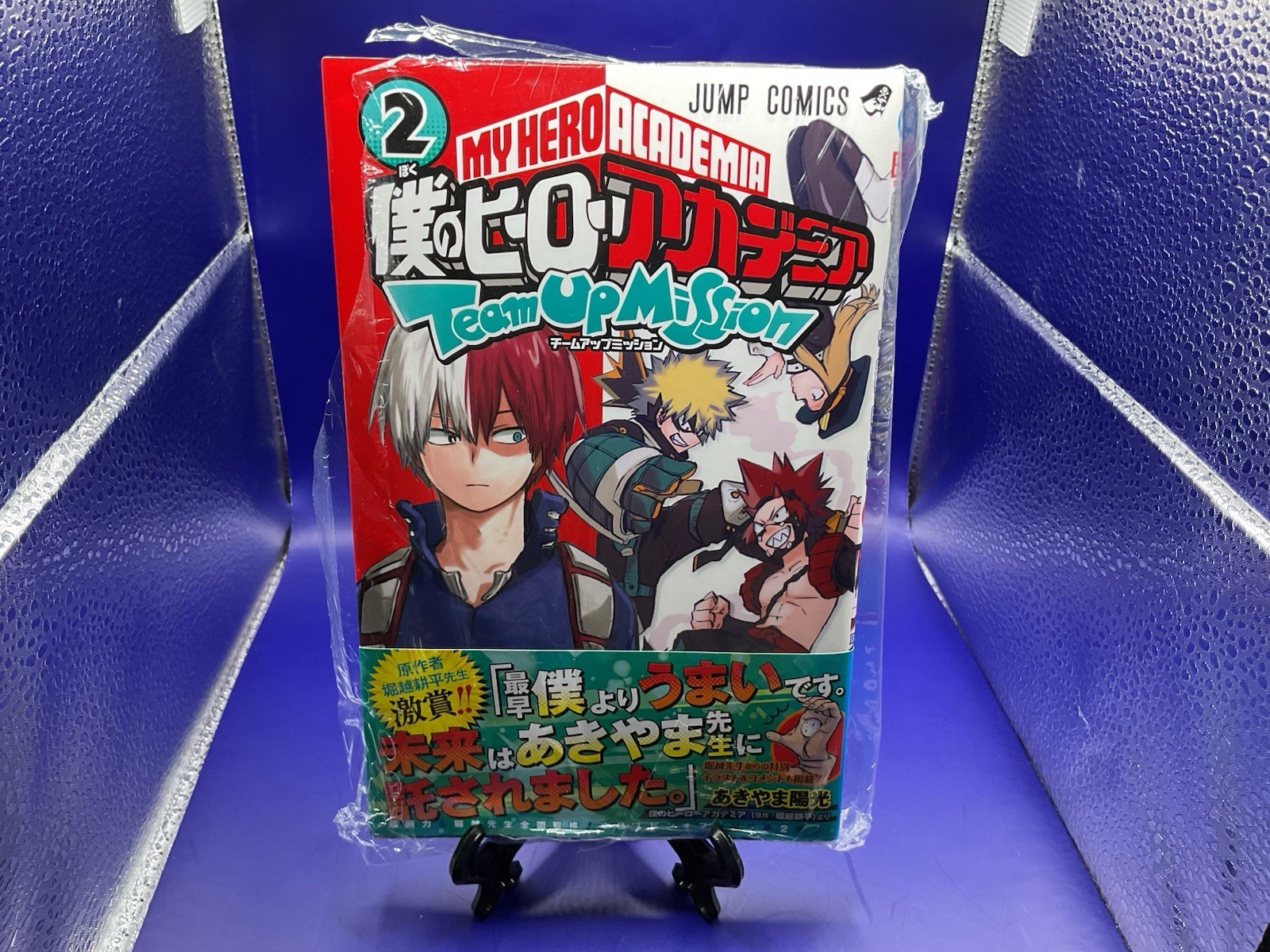 My Hero Academia Team-up Missions Vol 2 manga giapponese JUMP COMICS con Obi