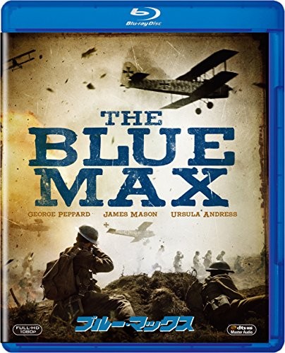 The Blue Max [Blu-ray] Giappone forma libro JP
