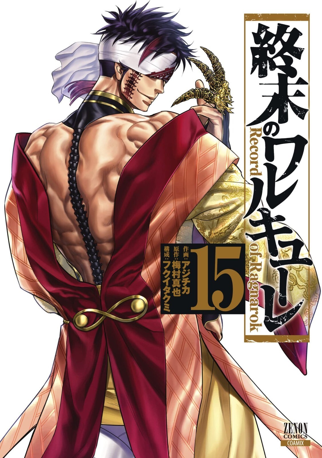 Record of Ragnarok #15 | Japan Manga Japanese Comic Shuumatsu no Valkyrie
