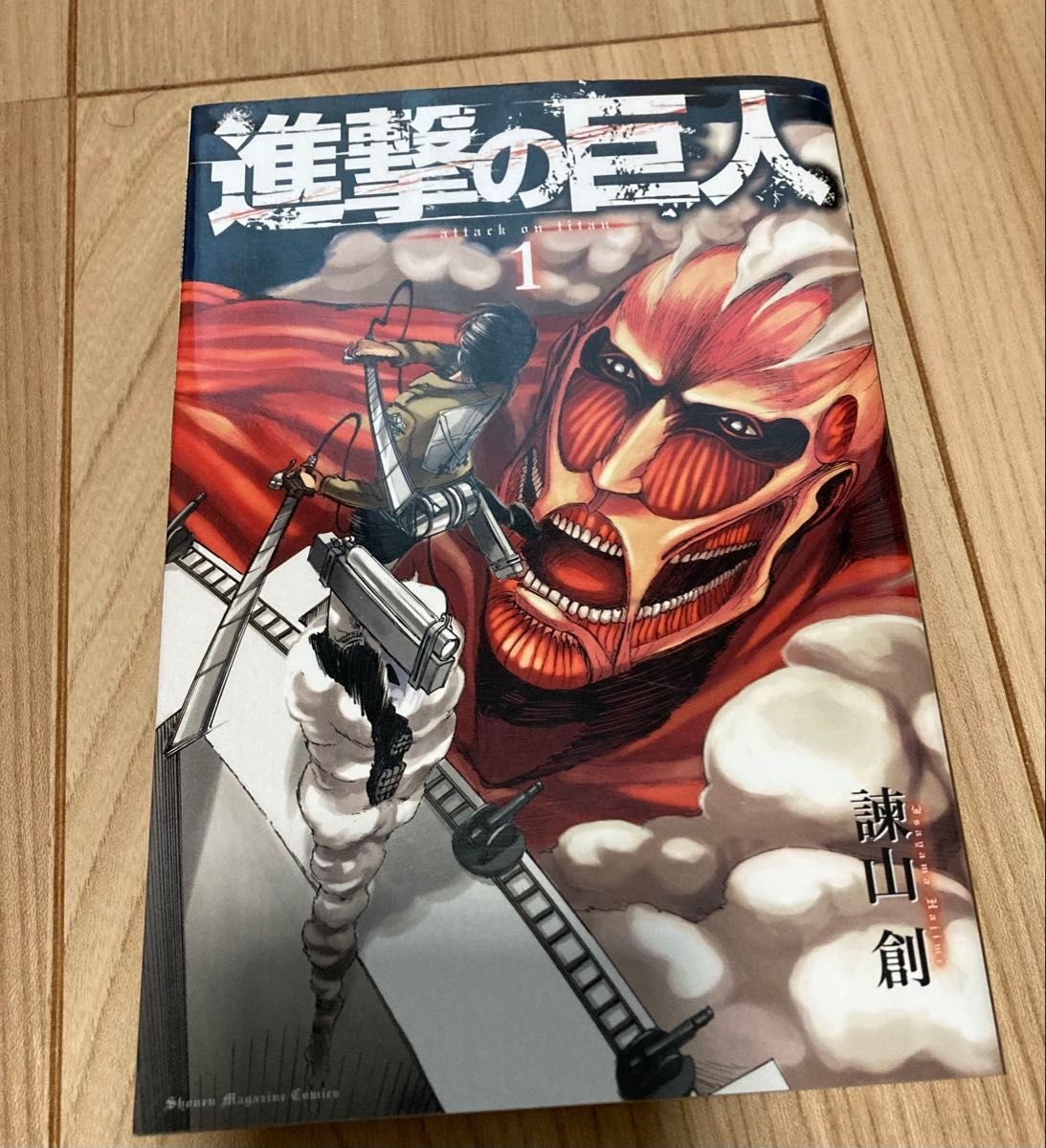 Attack on Titan Vol.1 Hajime Isayama Manga Prima Edizione Kodansha Libro Giapponese