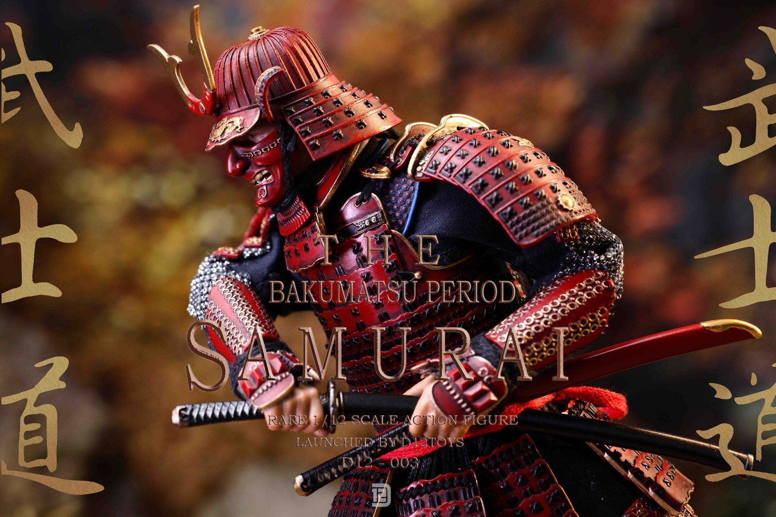 D12TOYS D12-003 The Bakumatsu Period Samurai 1/12 Action Figure Giocattoli da Collezione