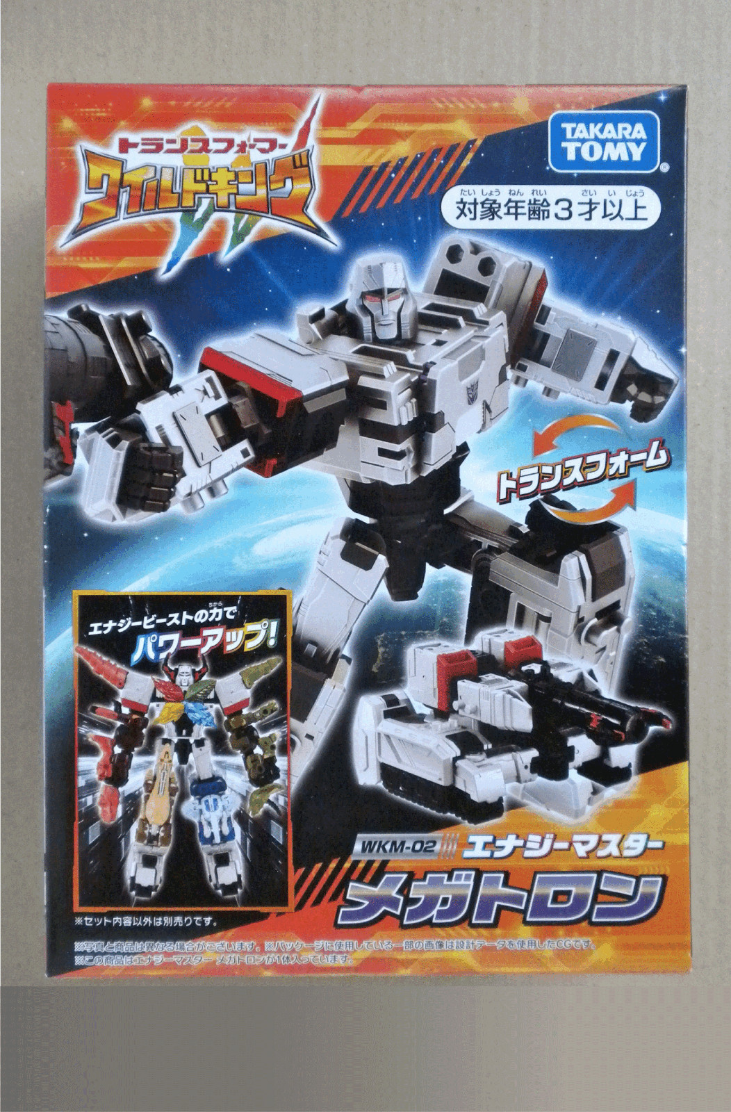 Transformers Wild King Megatron Last One WKM-02 Energy Master Takara Japan Prime