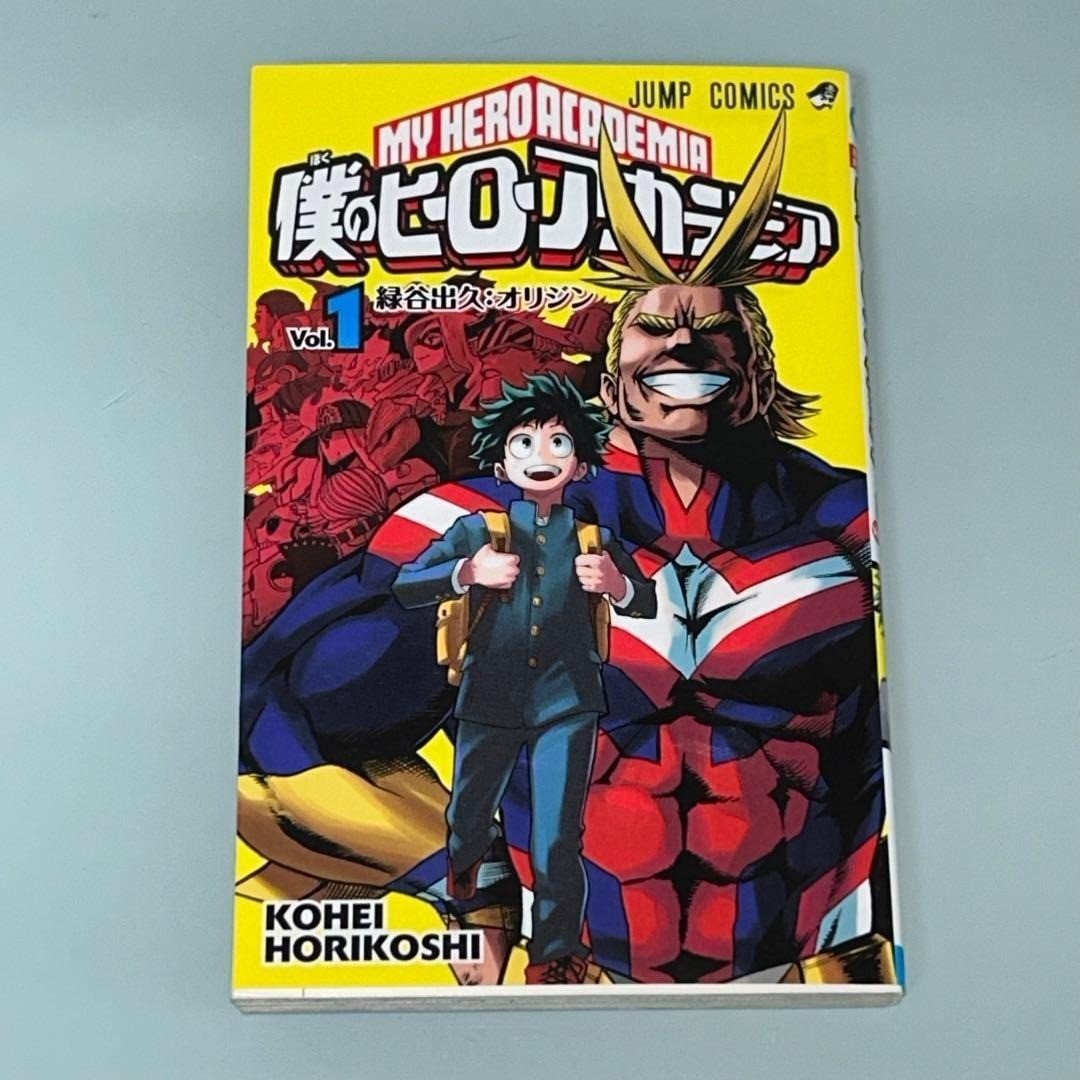 My Hero Academia Vol.1 1a stampa prima edizione