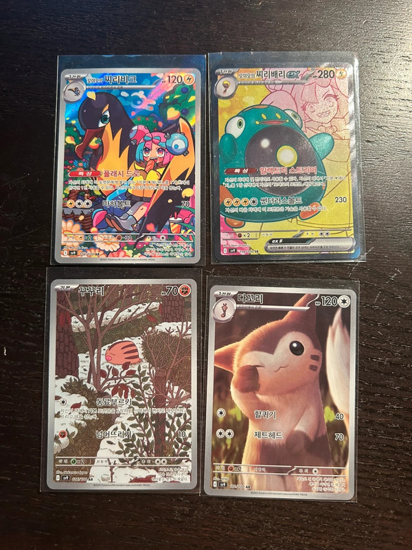 Pokémon Lotto di carte Coreane