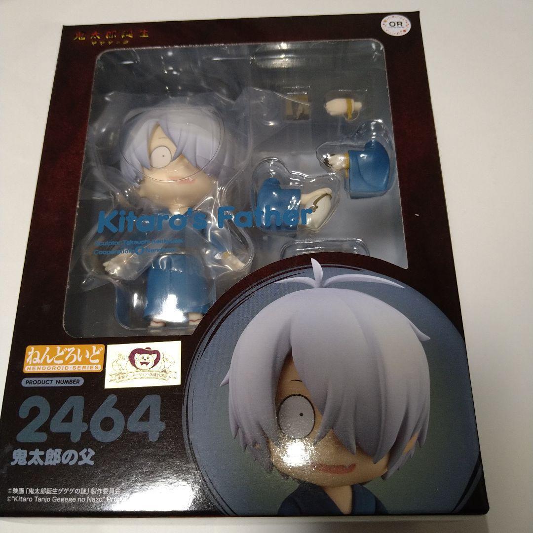 Nendoroid Good Smile Company action figure personaggio padre Gege Kitarou