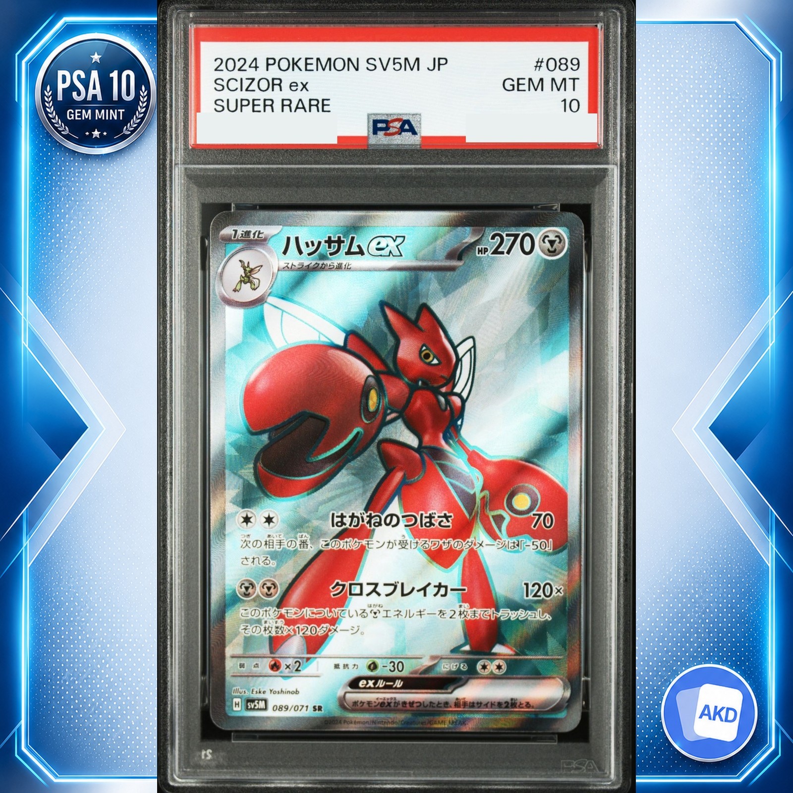 Scizor ex SR SV5M 089/071 PSA 10 Cyber Giudice Carta Pokemon Giapponese