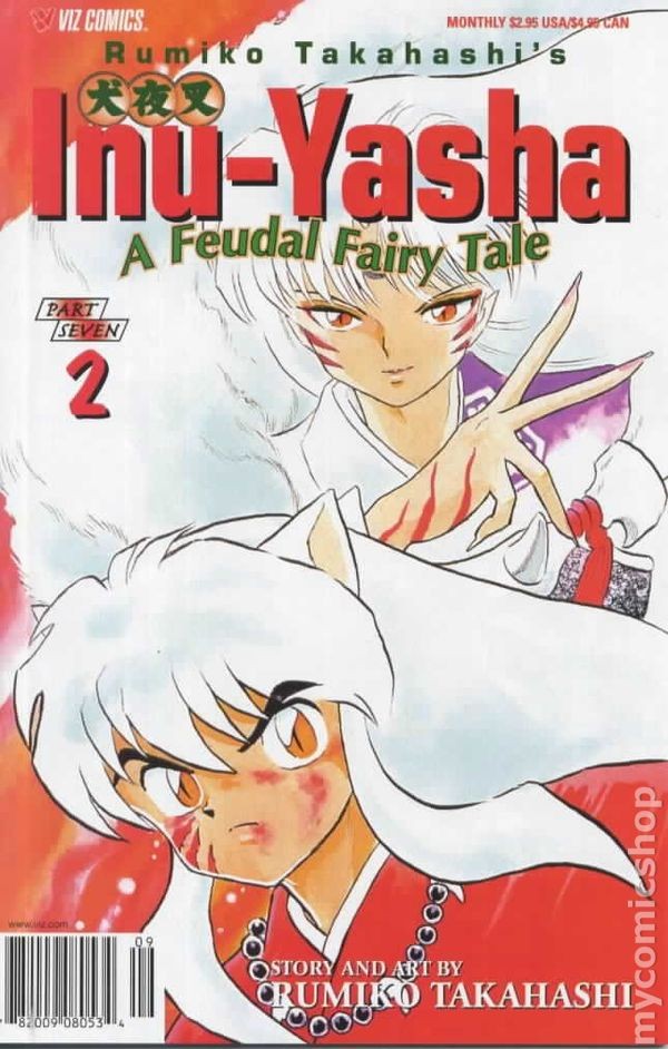 Inu-Yasha Parte 7 #2 VF 2002 Immagine Stock