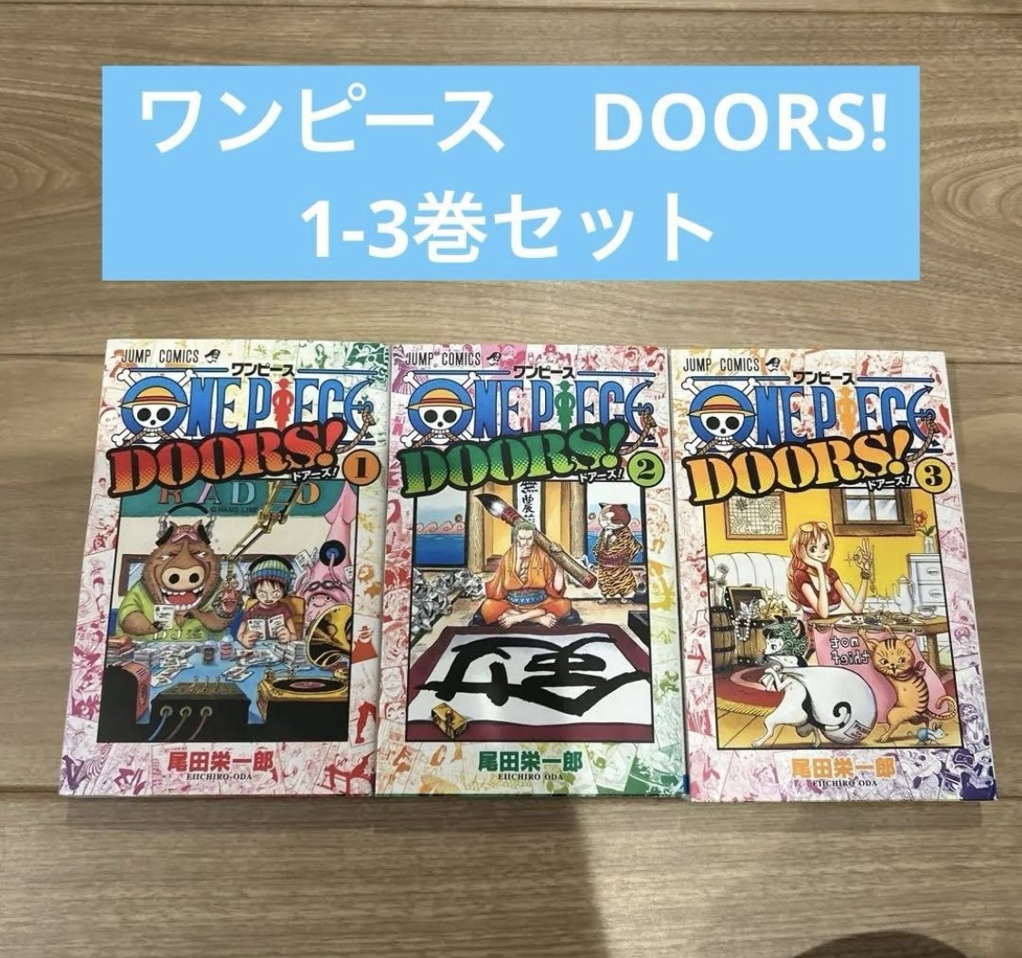 PORTE MONOPEZZO! Vol.1-3 Set Completo Manga Comics Book Oda Eiichiro...