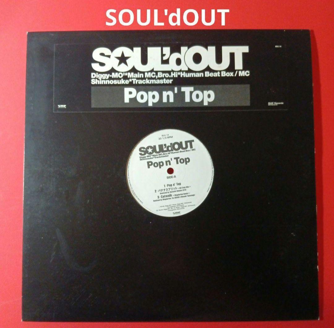 Soul'd Out Top Diggymo