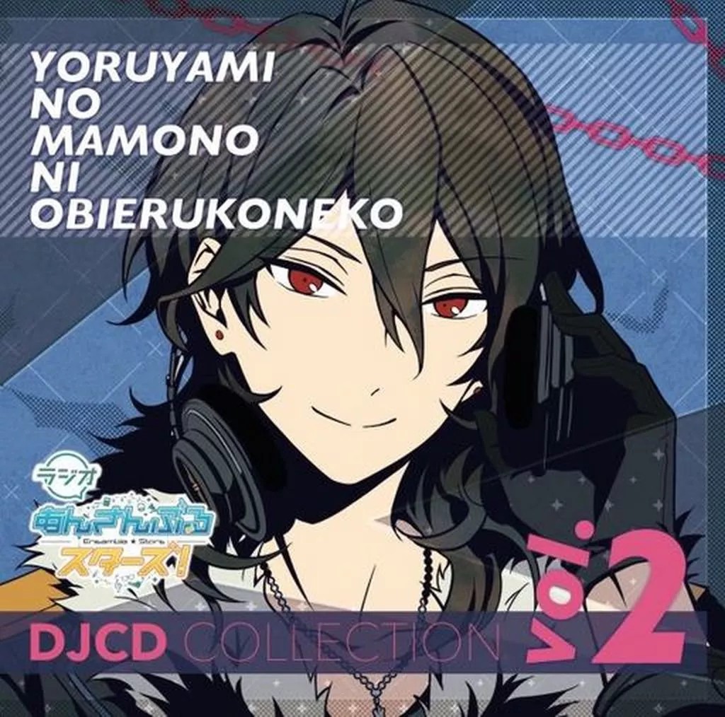 Gioco musica CD Radio Ensemble Stars! Gattino spaventato dai mostri nella...
