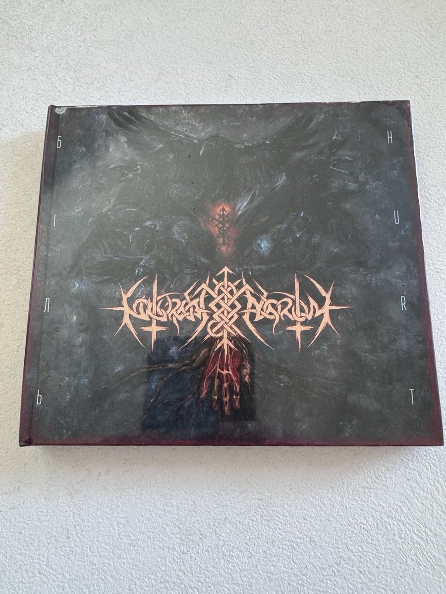Nokturnal Mortum - Біль (Hurt) EP CD Digibook ORIANA Sealed