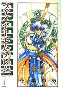 Fire Emblem Seisen no Keifu 1 manga Nea Fuyuki Giappone forma libro JP