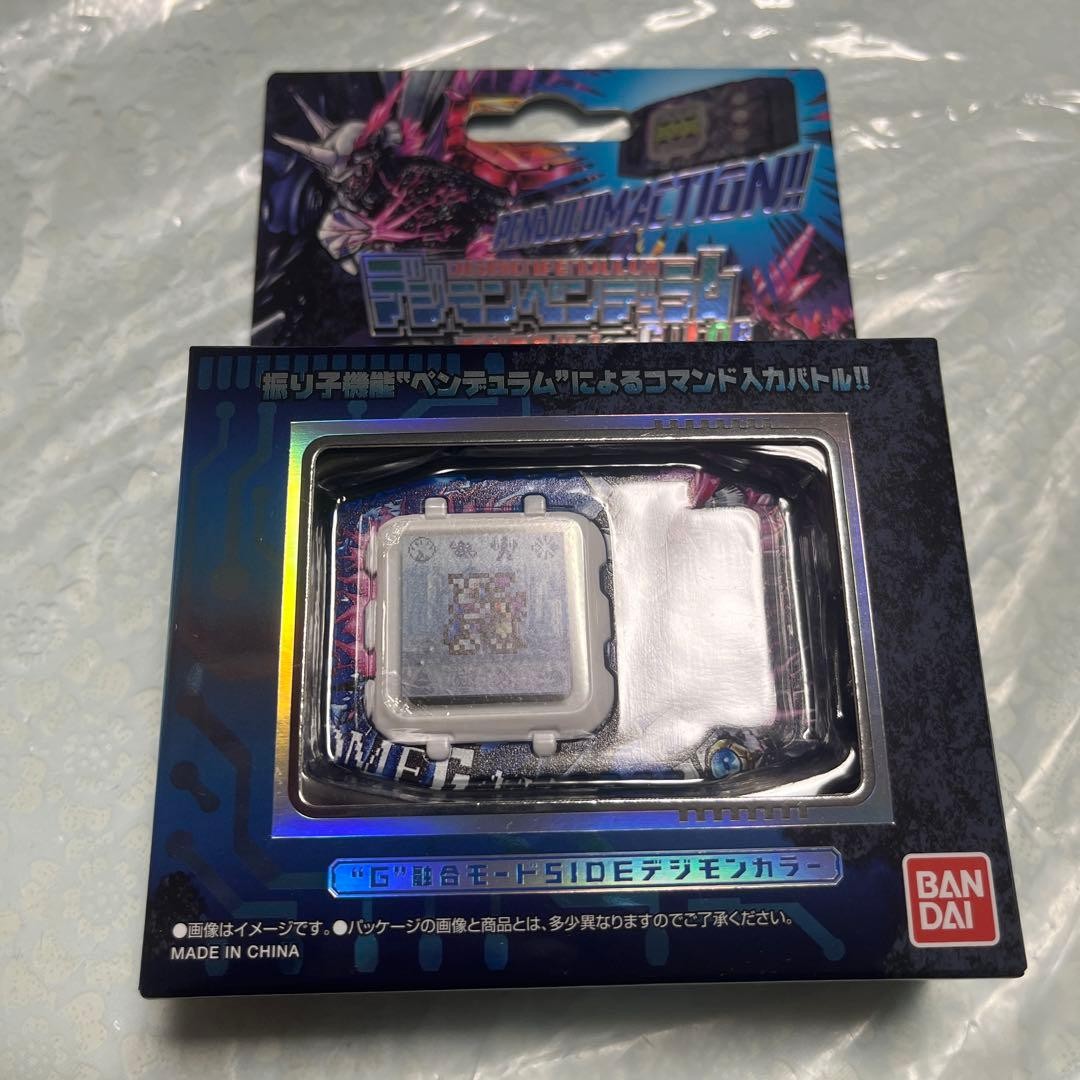 Digimon Pendolo Colore Omegamon G Modalità Fusione Digitale Pet