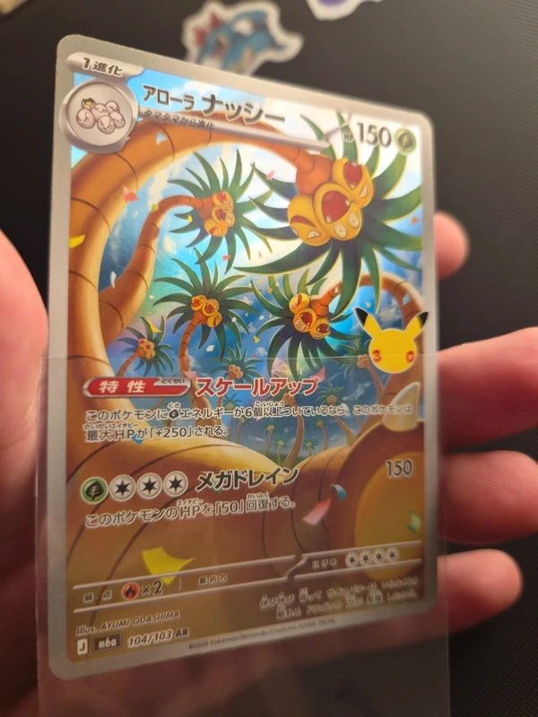 Exeggutor di Alola (m6a 104)