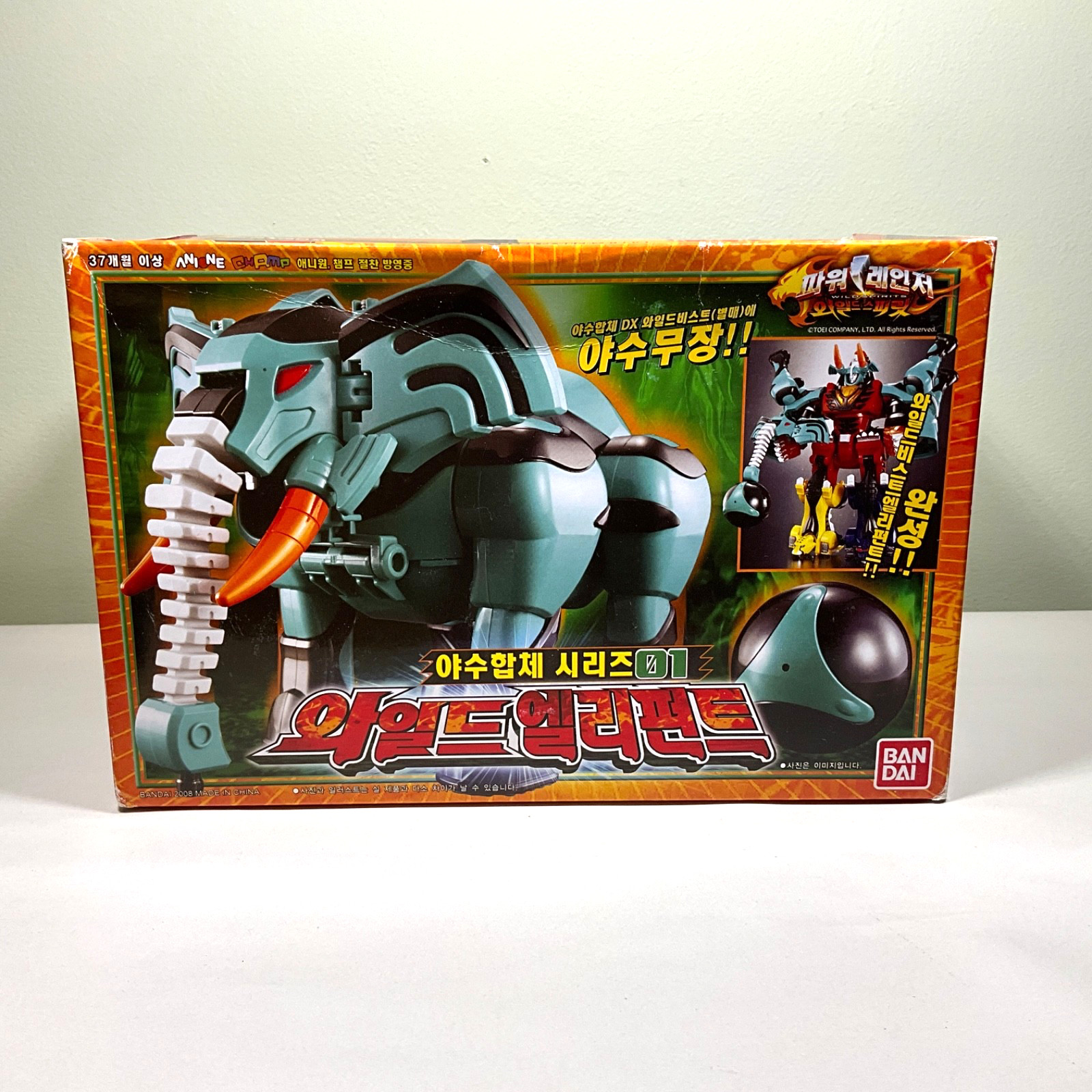 Power Rangers Gekiranger Sentai Jungle Fury DX GekiElephant Geki Elephant Bandai