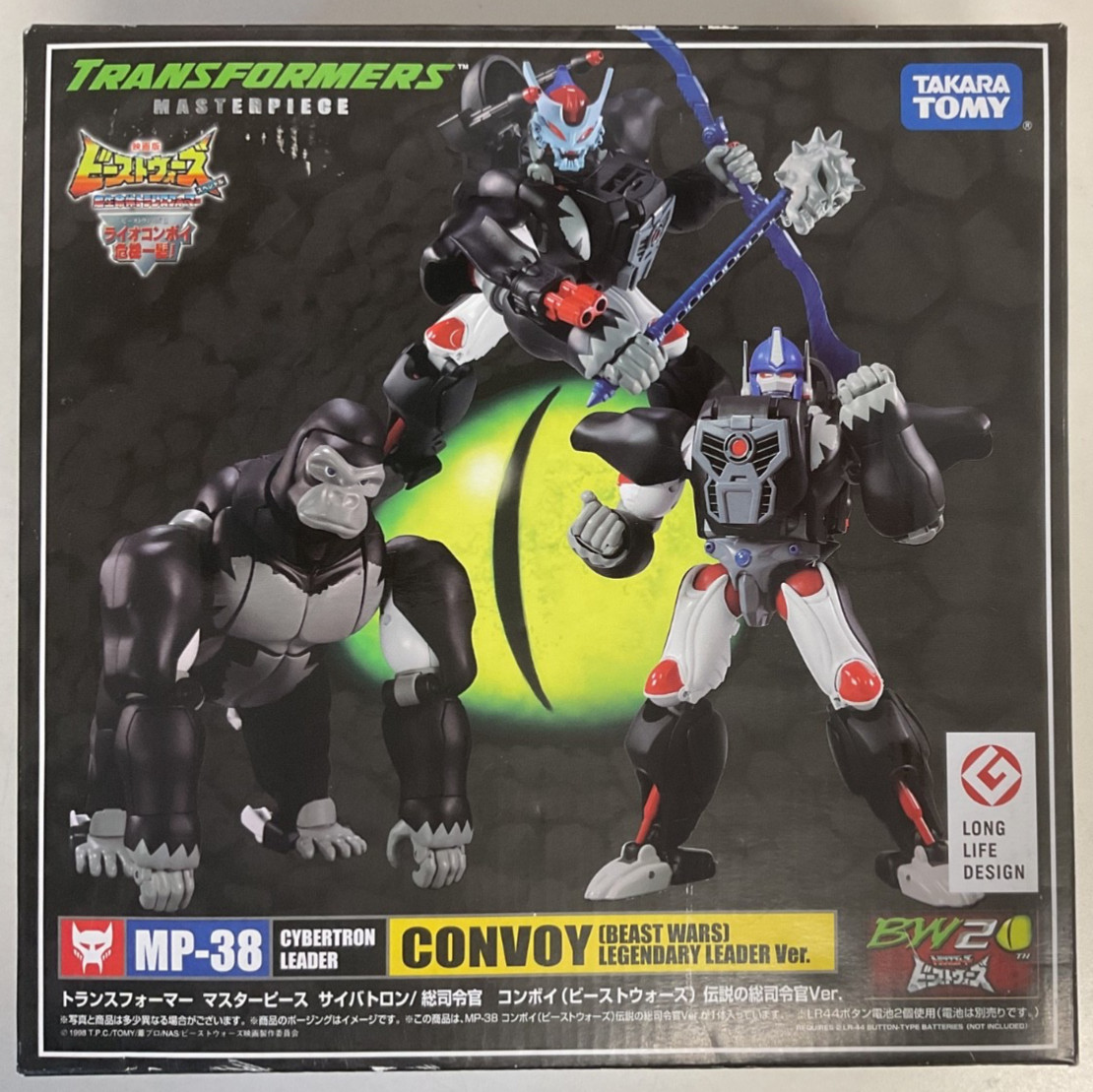 Takara Tomy Transformers Masterpiece MP-38 Beast wars "Convoy" - open box, great