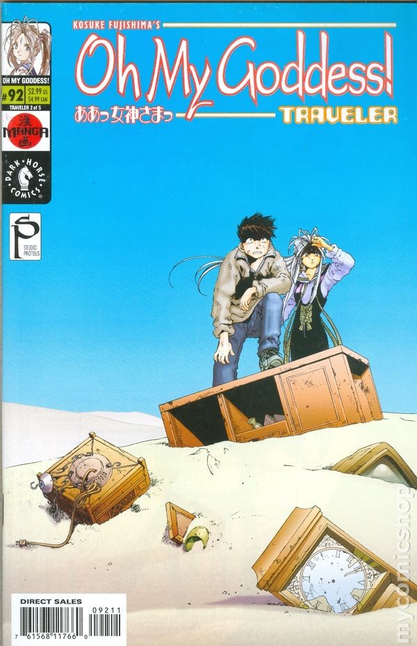 Oh mia Dea! Parte 12 #92 FN 2002 Immagine Stock