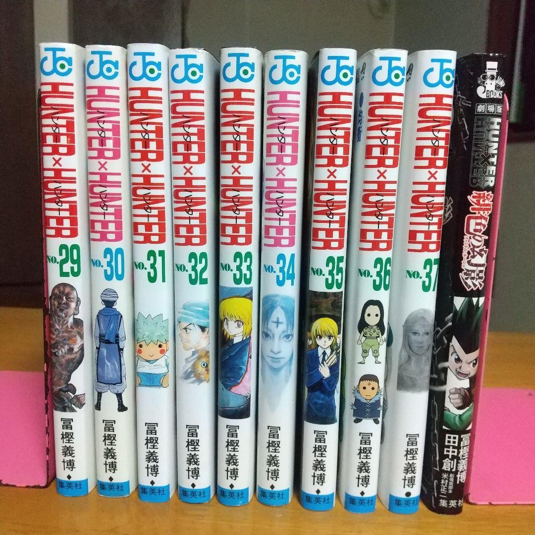 HUNTER HUNTER volumi non completi dal 29 al 37
