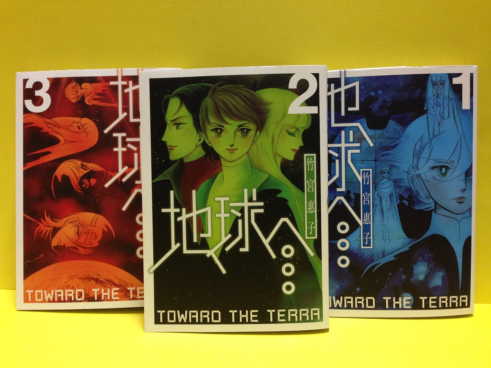 Square Enic To the Earth, completo in 3 volumi Marketplace Comic Set Earth
