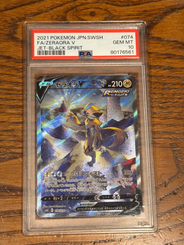 Zeraora
