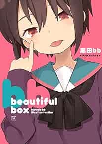 Kuroda bb (A Channel) Collezione Illust "beautiful box" Art Book... forma libro JP