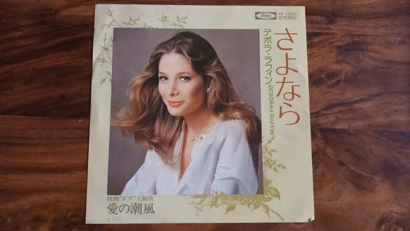 Deborah Raffin –  Sayonara  Japanese 7" PROMO vinyl