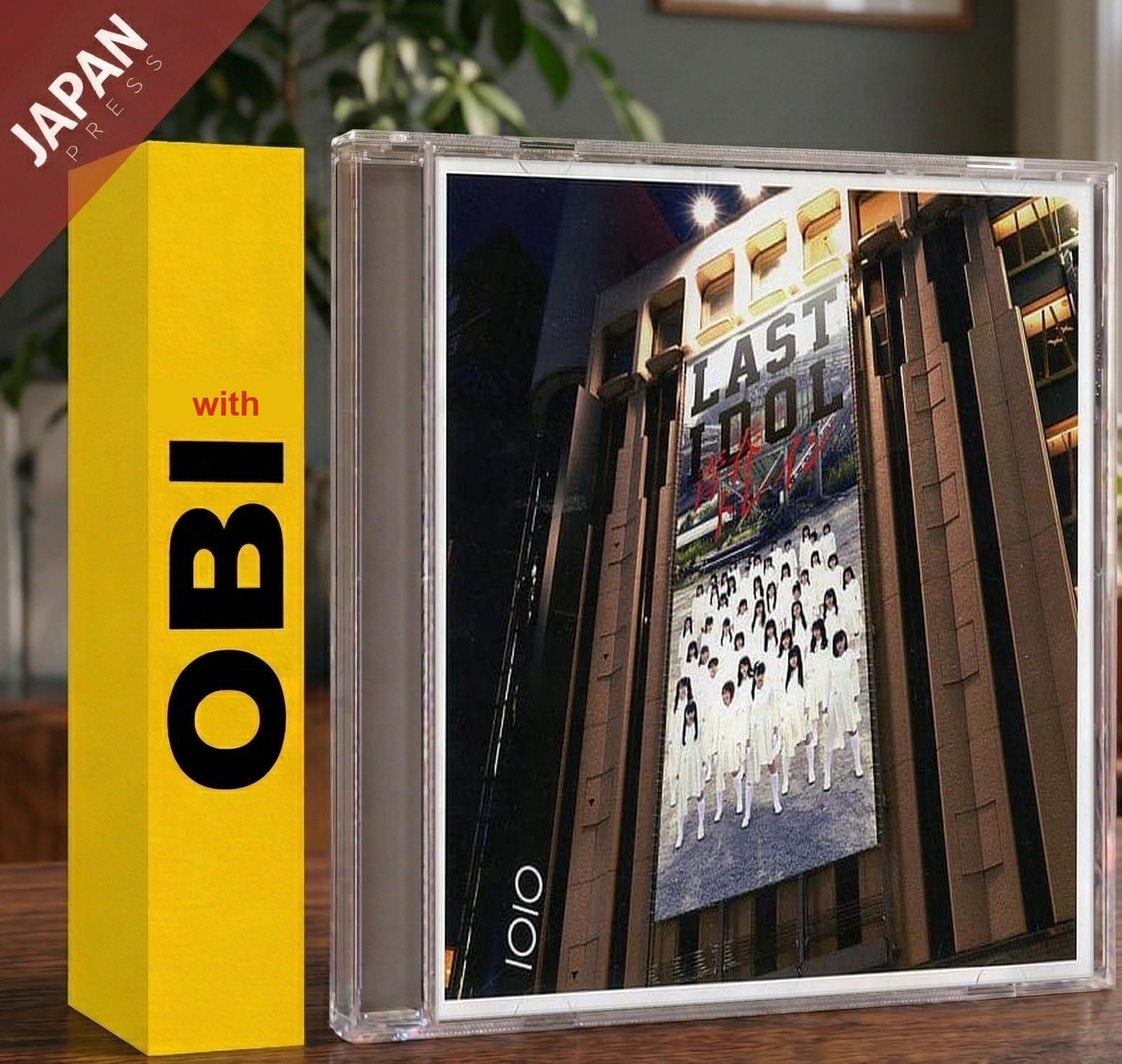Last Idol - ���春トレイン [Web盤] w/OBI CD Japan Import J-Pop