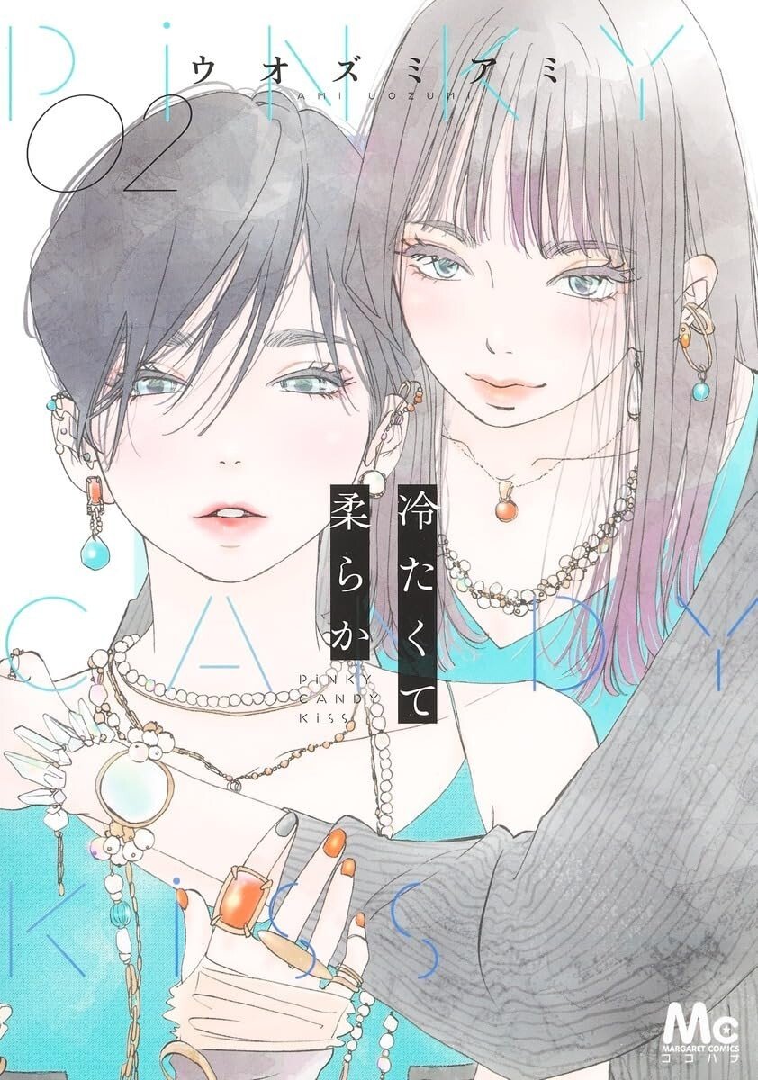 Pink Candy Kiss #2 | Fumetto manga giapponese Shoujo GIAPPONE