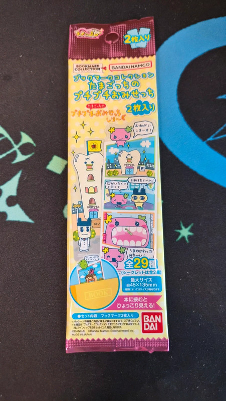 Marcapáginas Tamagotchi Sorpresa