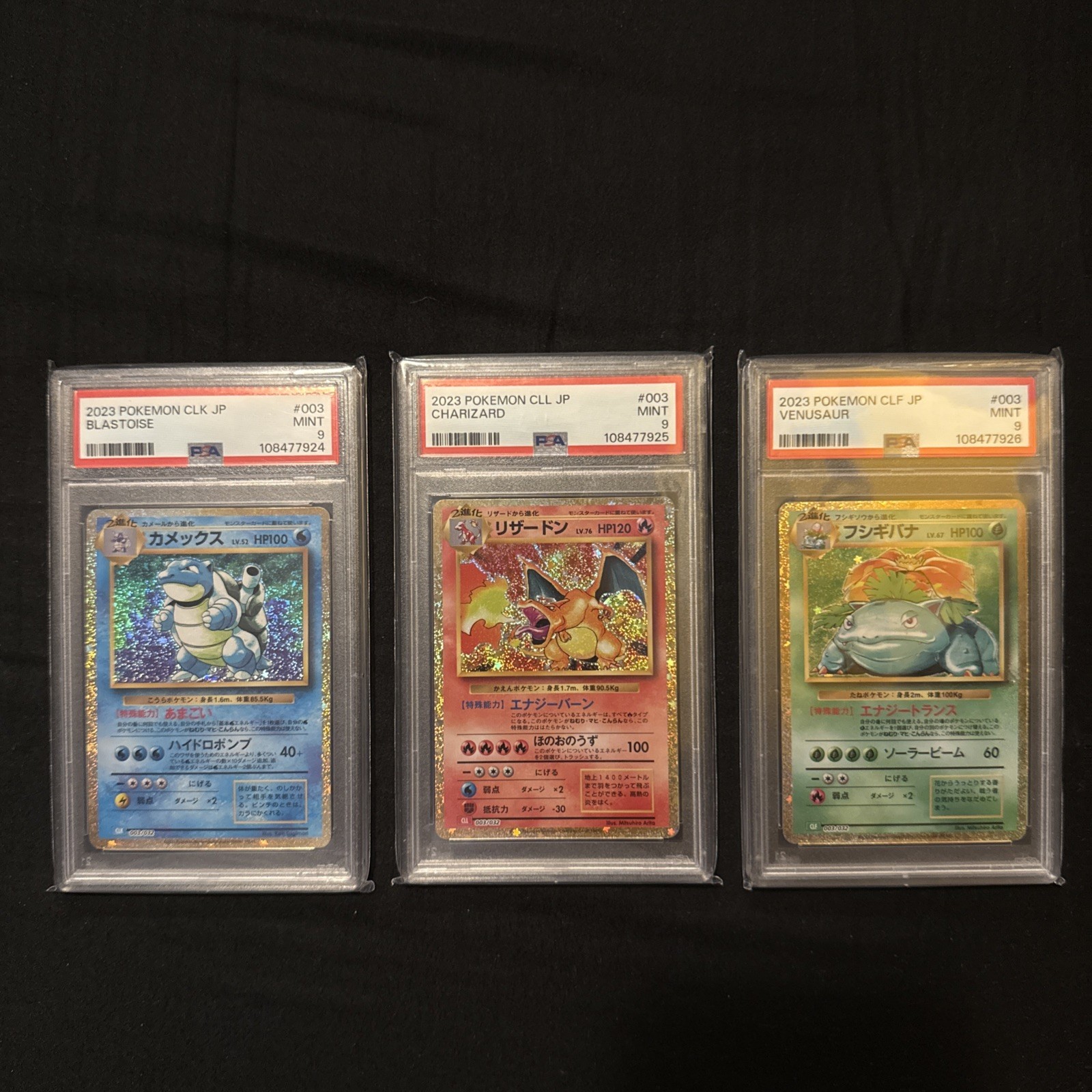 Blastoise, Charizard, Venusaur 2023 Jp PSA9 Numero Gradazione Sequenziale