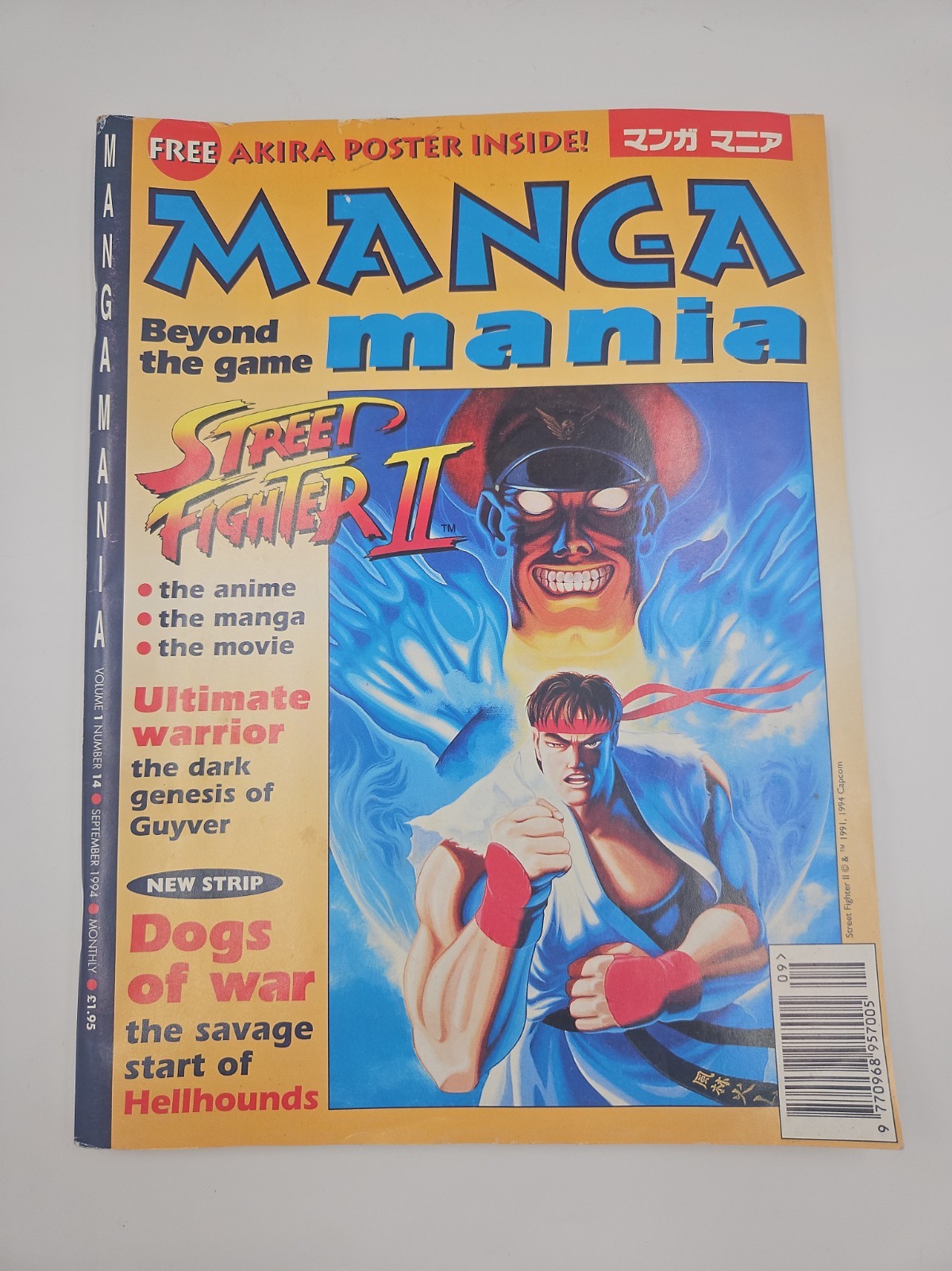 Manga Mania Magazine Vol 1 No 14 1994 Street Fighter II Akira Poster Vintage
