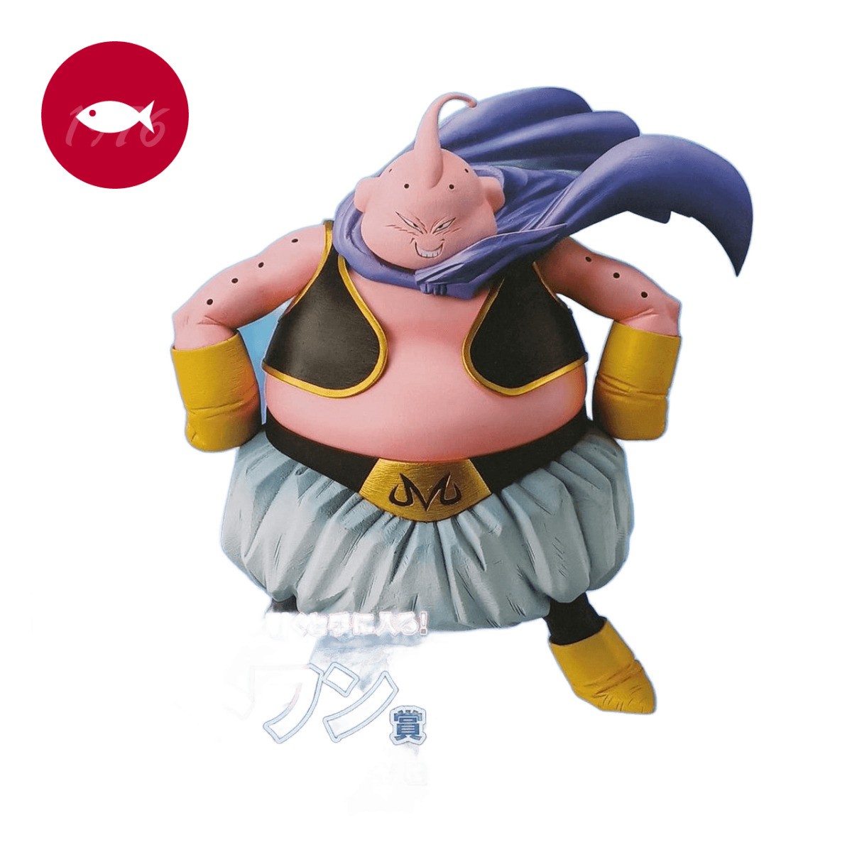 Figurina BANDAI Ichiban Kuji Dragon Ball BATTAGLIA DEL SUP mai aperta Giappone usata