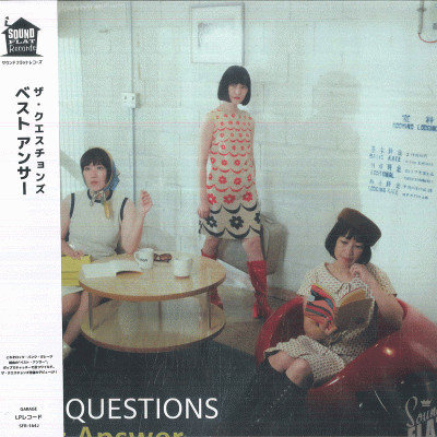 LP QUESTIONS Best Answer SFR164J SOUND FLAT JAPAN OBI SEALED