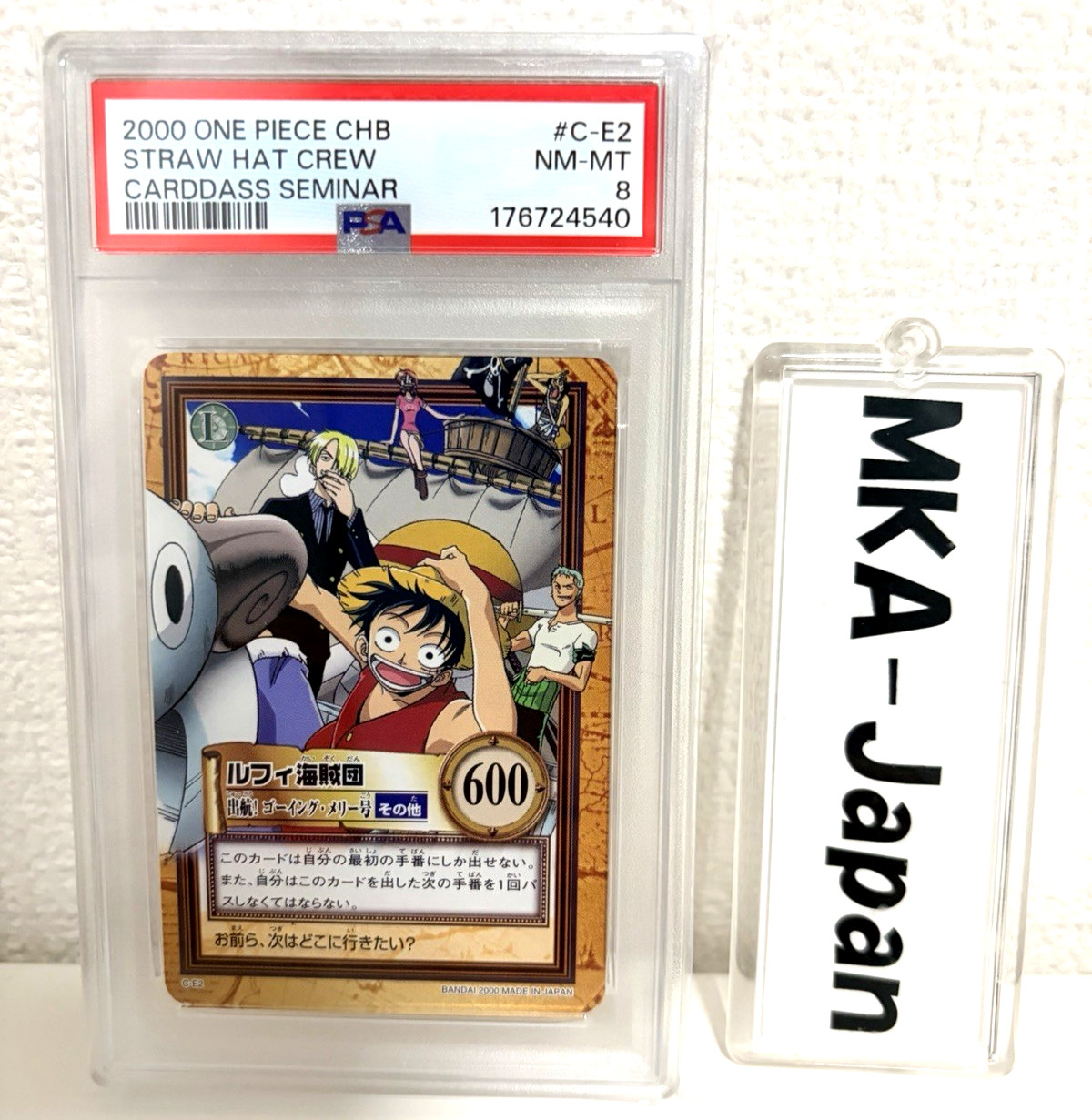 PSA 8 One Piece Carddass Hyper Battle Cappello di Paglia Crew C-E2 Torneo Carta Promo