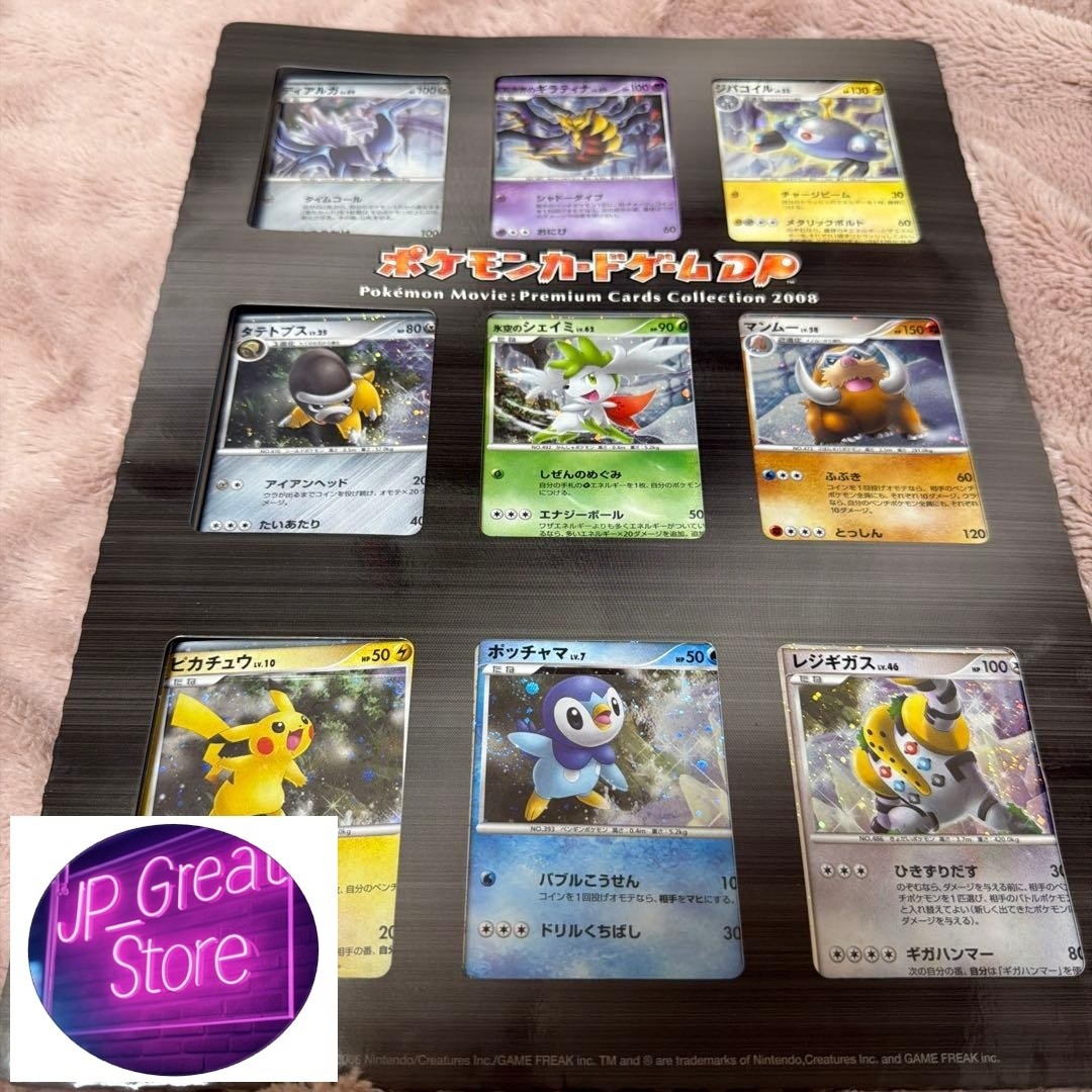 Carta Pokemon Collezione Premium 2008 Film Giapponese TCG dal Giappone