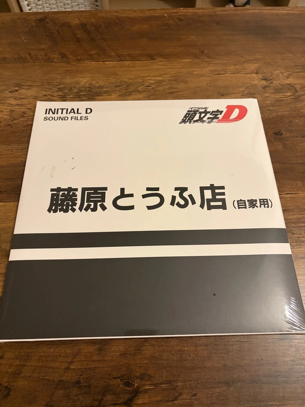 Vinyles Initial D 33t sound files