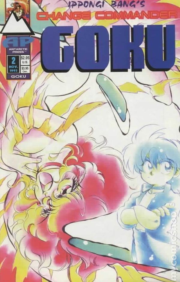 Change Commander Goku #2 FN 1993 Immagine Stock