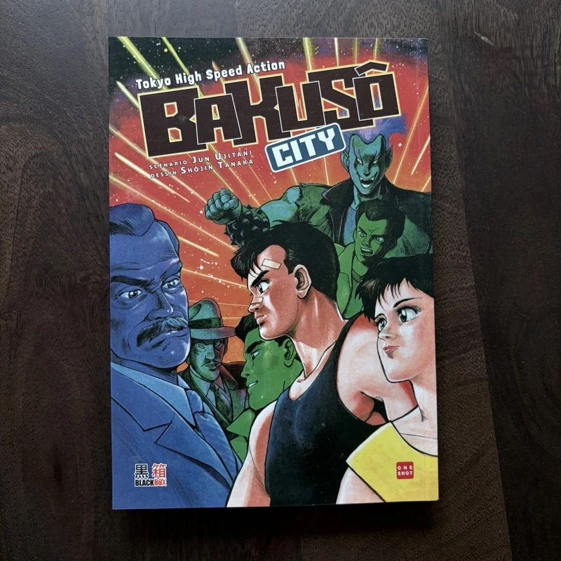 MANGA • Bakuso City (Ujitani & Tanaka) - Black Box - One-shot