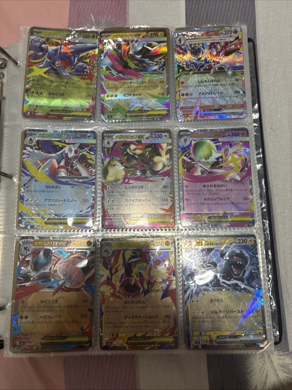 Raccoglitore Carte Pokemon Collezione 50 Carte