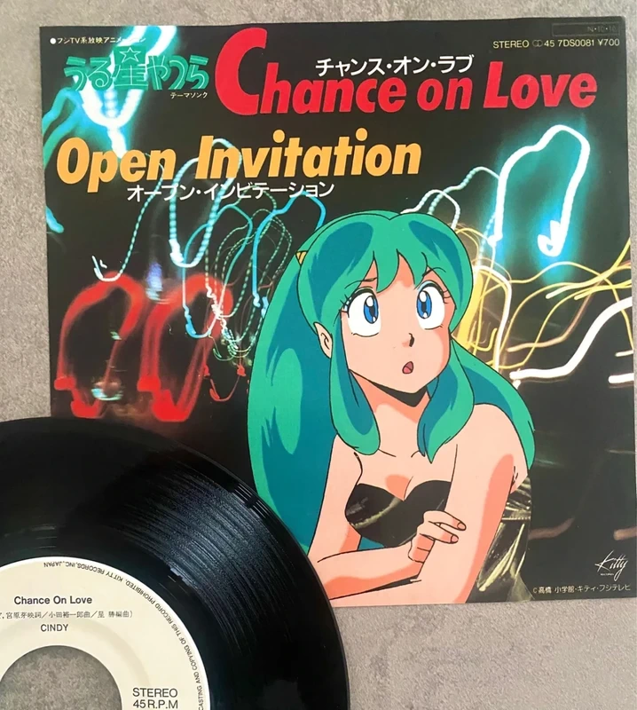 Urusei Yatsura - Disque vinyle 45 tours Import Japon