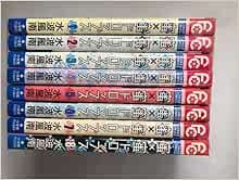 Honey x Honey Drops 1-8 fumetti set completo / libro manga giapponese... forma libro JP