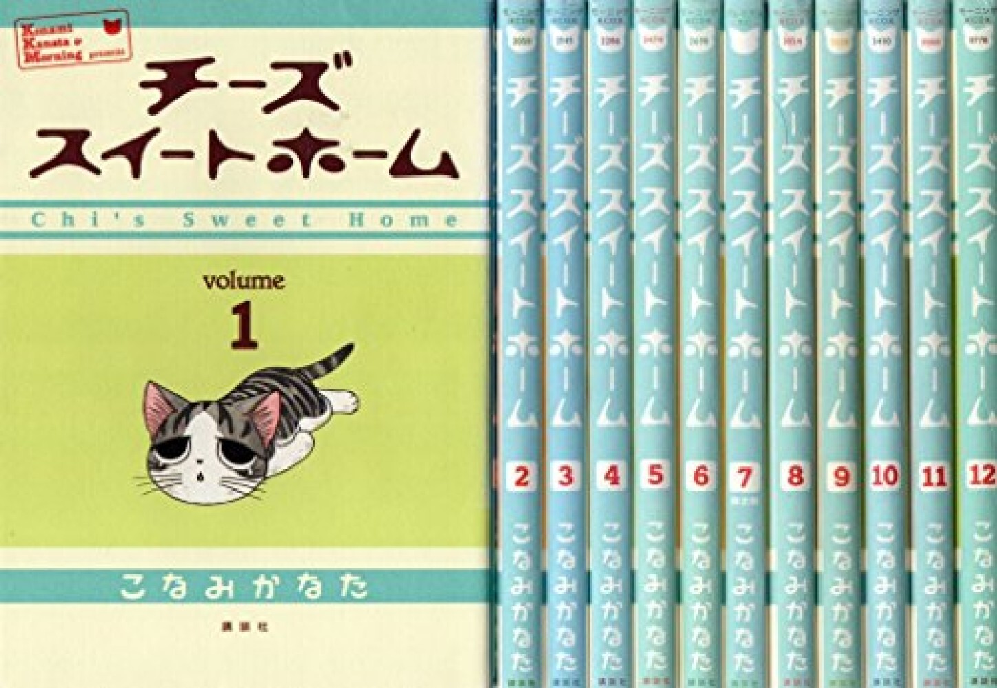 Chi's Sweet Home Volume 1-12 Set Completo Manga Giapponese Fumetto Kanata Konami