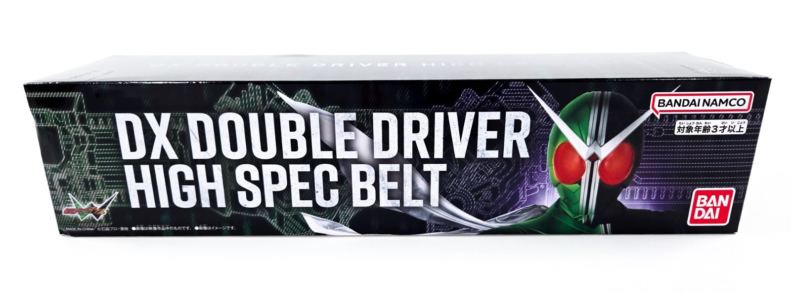 Cintura Kamen Rider W DX DOPPIO DRIVER HIGH SPEC NUOVA SIGILLATA Bandai Japan