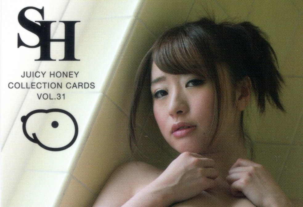 2015 Juicy Honey Series 31 - #29 SAKI HATSUMI! Japanese AV Idol