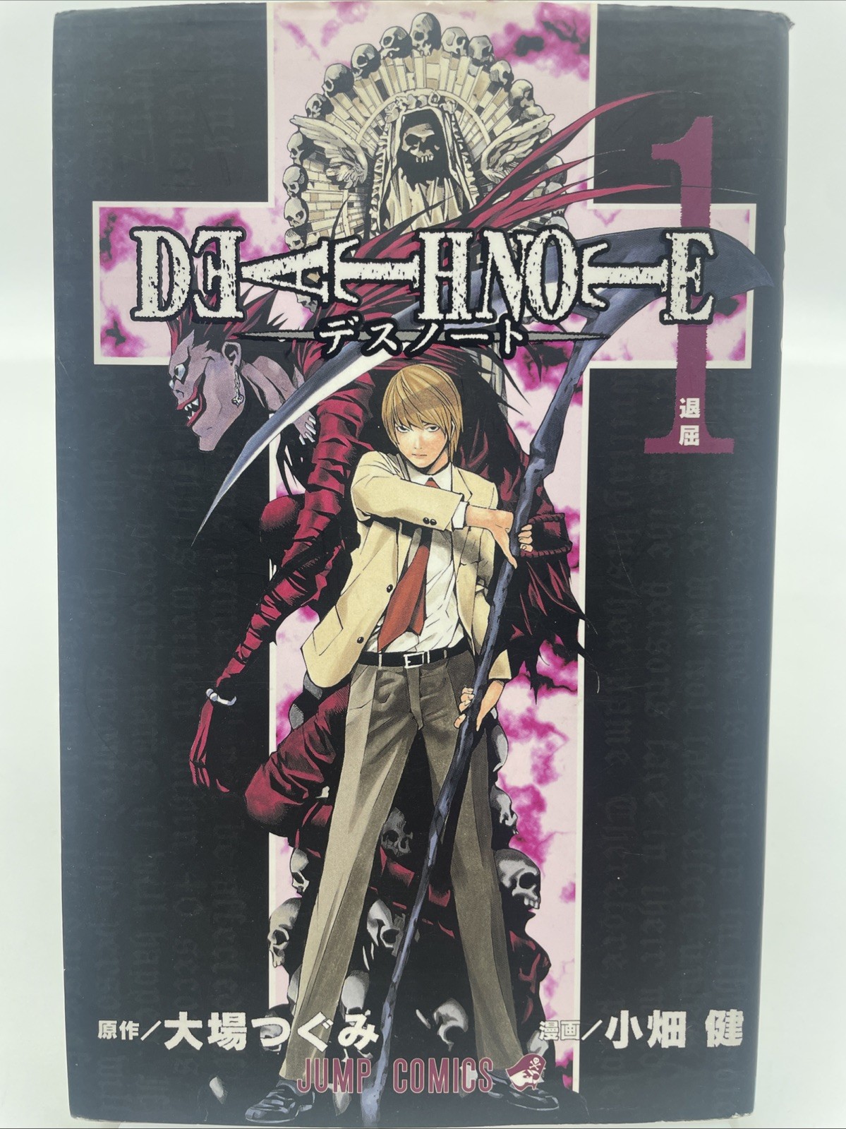 Death Note Vol.1 Manga Giapponese Prima Terza Stampa 2004 Tsugumi Ohba Takeshi Obata