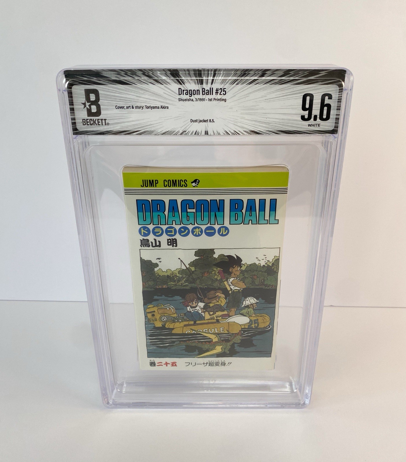 BGS 9.6 Dragon Ball #25 Vol 25 1991 1° Edizione Stampa Graded Manga Giapponese
